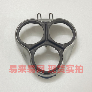 6889 6885 6890 7415 7830 飞利浦剃须刀架卡门HQ6825 7825 6827