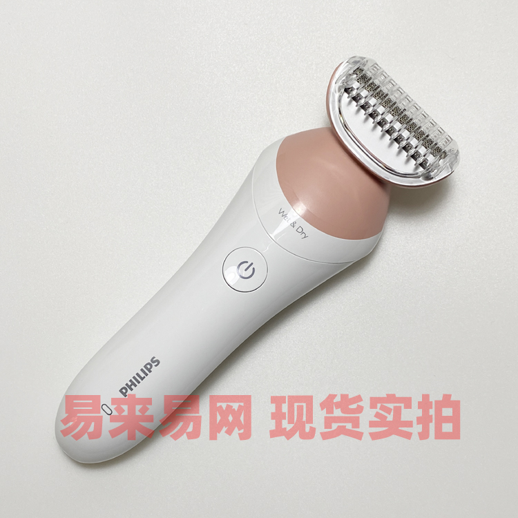 全新无包装 飞利浦电动剃毛器BRL146 全身腋下 同BRL130 BRL140