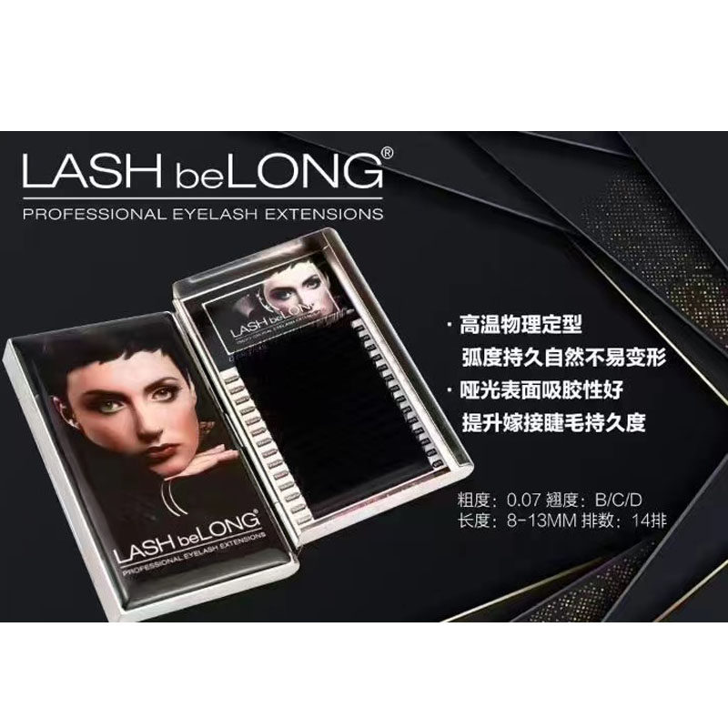 LASHbeLONG嫁接种植假眼睫毛柔软