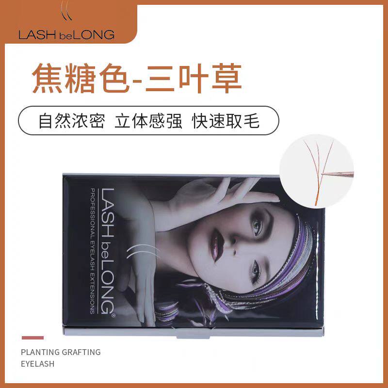 3D叶草美睫假睫毛0.04自然浓密