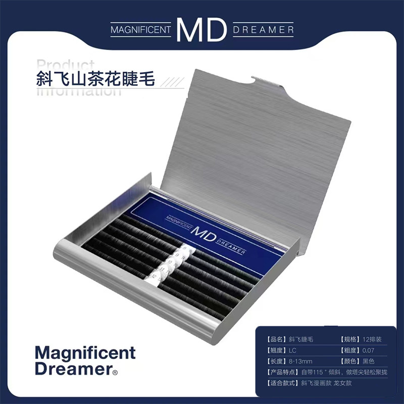 新品MD斜飞山茶花嫁接睫毛LC0.07不散根高端美睫师专用狐尾漫画款