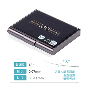 MD空气隐形睫毛婴儿弯睫毛超软水