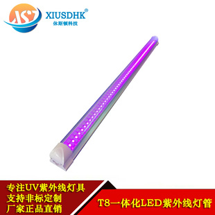 T8LED紫光灯管高亮LED紫外线灯管酒吧KTV荧光剂荧光画UV荧光灯管