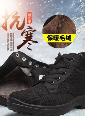 中老年男鞋橡胶加绒羊毛靴二棉鞋