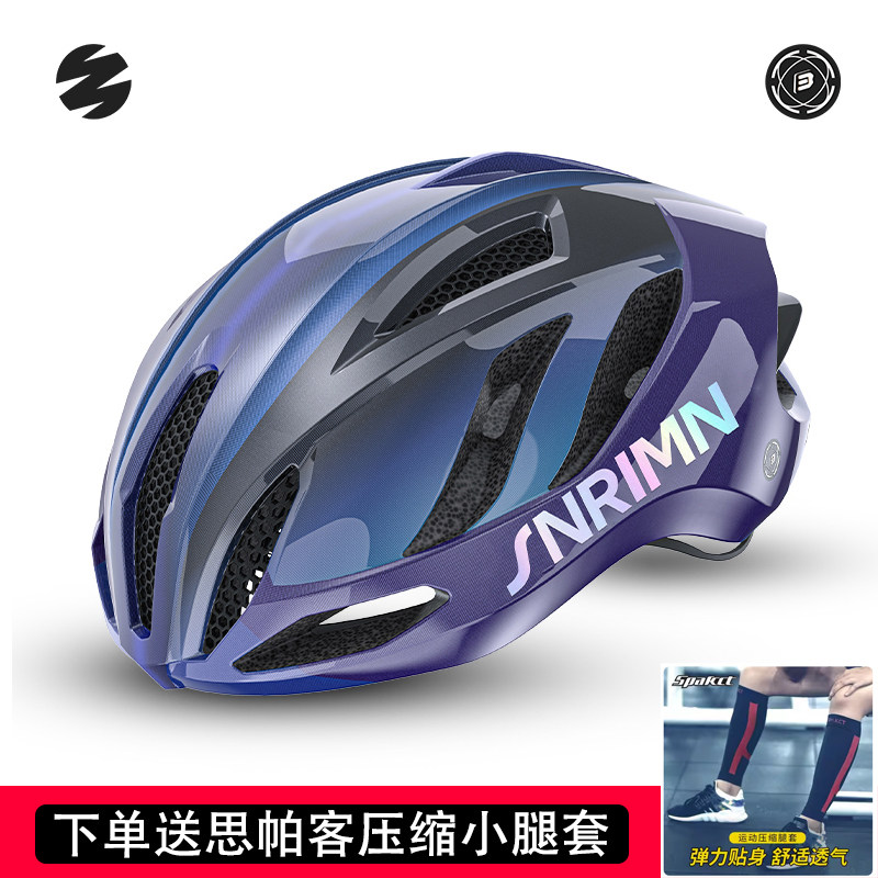 森瑞梦S42骑行头盔3D打印内衬图片