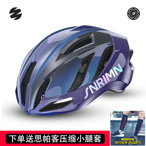 森瑞梦S42骑行头盔3D打印内衬