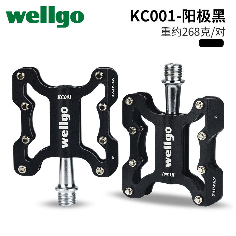 wellgo维格 KC001自行车铝合金培林轴承脚踏山地公路折叠车脚踏板