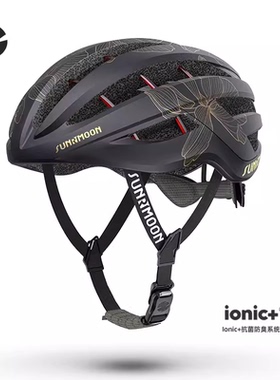 sunrimoon森瑞梦骑行头盔公路山地自行车3D破风气动CS57白玉兰