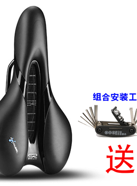 正品授权意大利SELLE ROYAL骑行车座自行车SR硅胶中空舒适坐垫