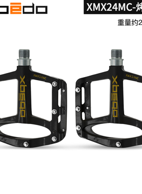 WELLGO维格XMX24MC自行车脚踏公路车平踏折叠单车培林脚蹬山地车