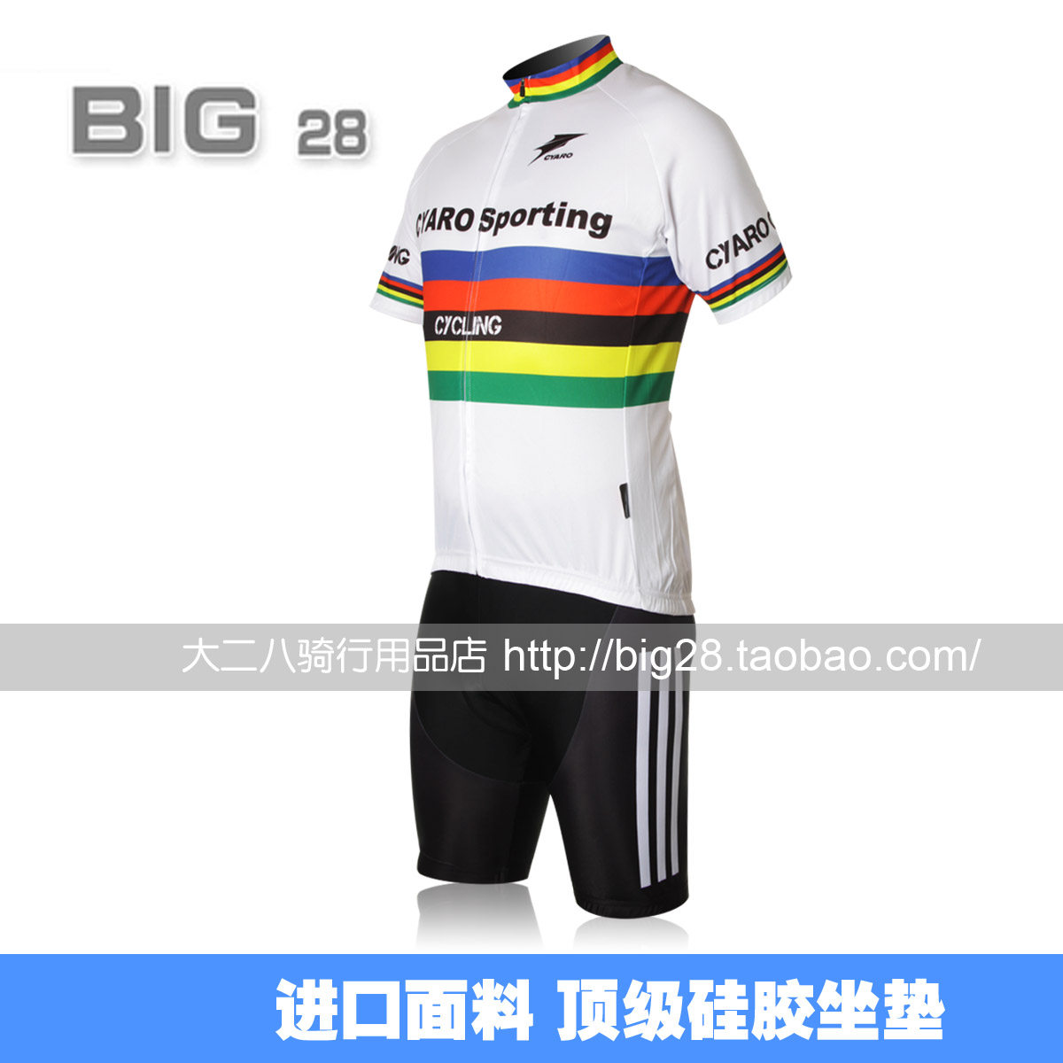 Vêtement cyclisme homme - Ref 2220394 Image 4