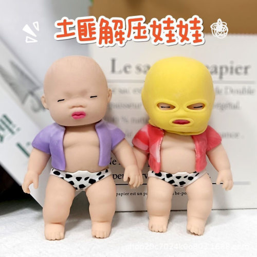 厂家现货黑娃娃热卖新款解压玩具蒙脸土匪娃娃装沙TPR创意捏捏乐