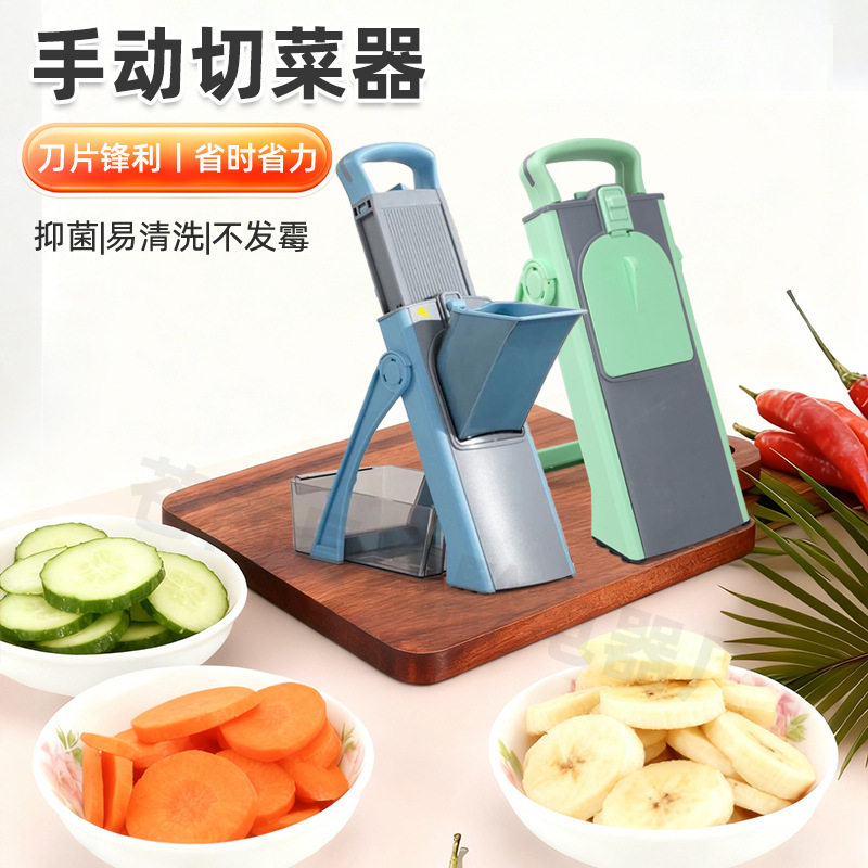 多功能切菜厨房神器304不锈钢切片丁削土豆小型家用切菜器划丝器