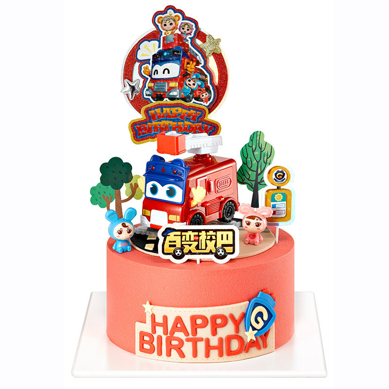正版百变校巴蛋糕装饰摆件校车巴士歌德消防警车儿童生日烘焙插件