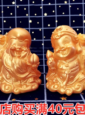 寿星寿桃蛋糕装饰红色寿字蛋糕插旗插件寿公寿婆生日祝寿蛋糕摆件