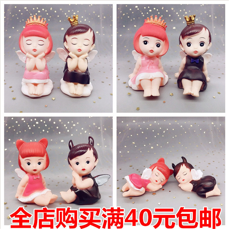 小天使恶魔生日蛋糕装饰梦幻天使恶魔玩偶蛋糕摆件烘焙甜品台装饰