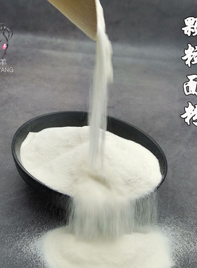 山东家用沙子颗粒面粉包子饺子馒头小麦食用沙粒粉不粘手5斤包邮