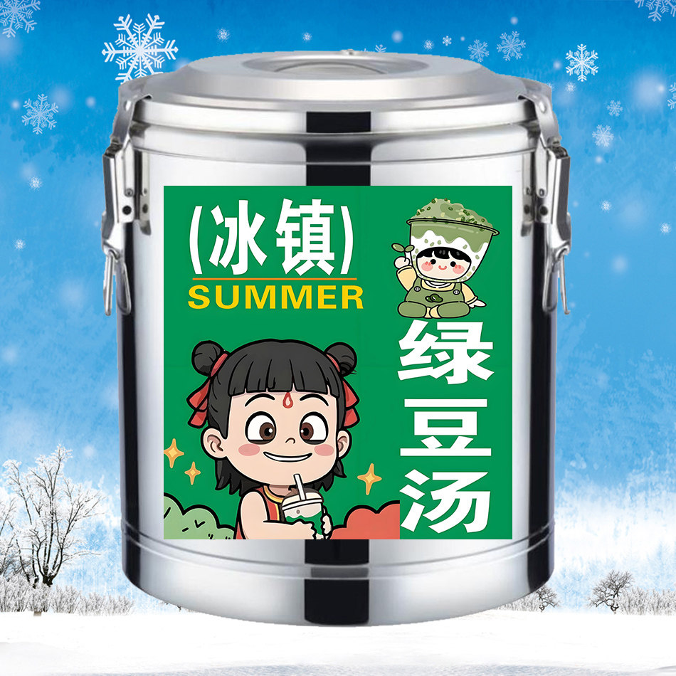 哪吒酸梅汤贴画保温桶海报 冰粉烧仙草贴纸 绿豆汤杨枝甘露水果茶图片
