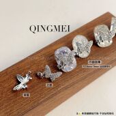 青昧LZ同款 锆石美甲饰品DIY镶钻轻奢银色蝴蝶爪锆美甲钻饰