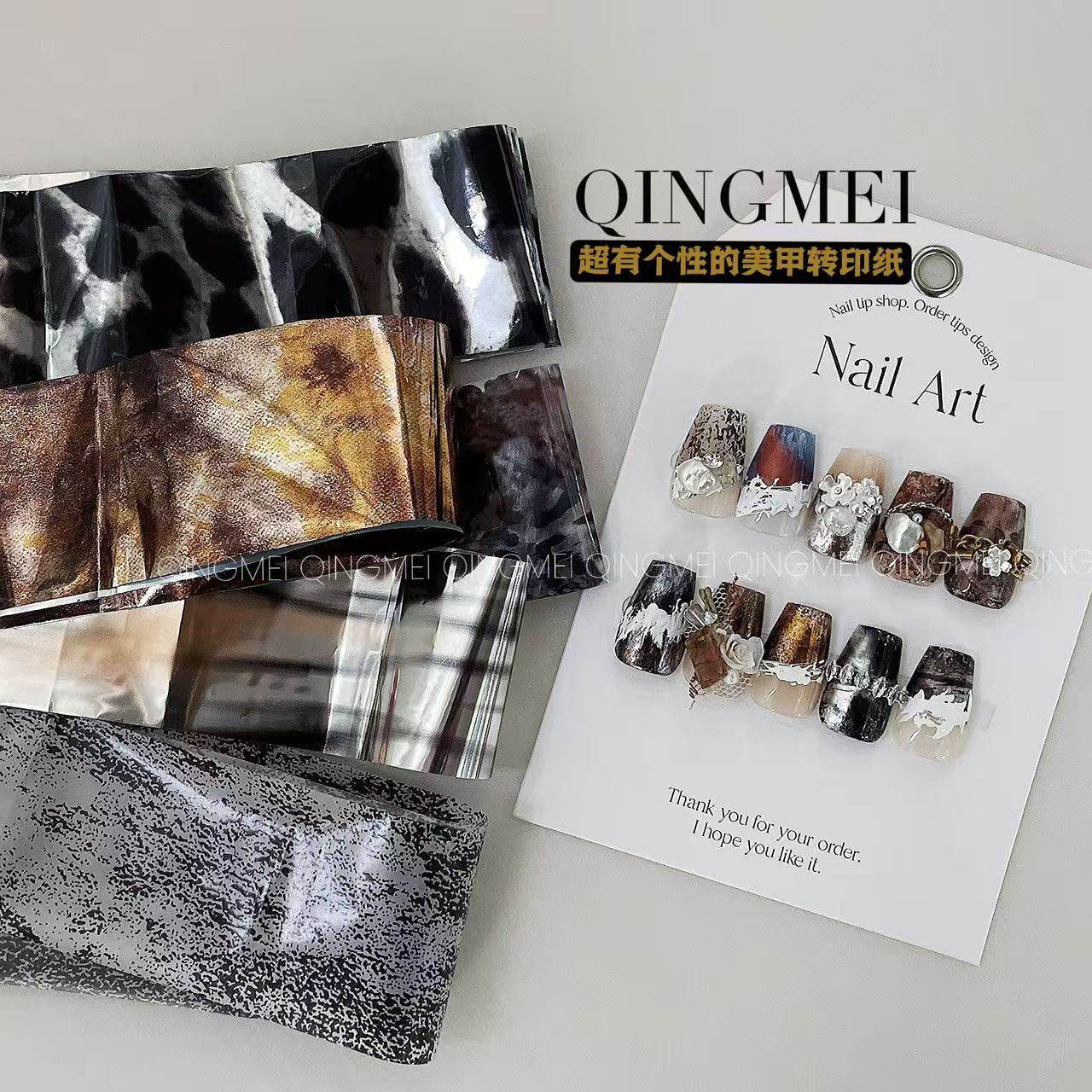 秋冬时髦琥珀美甲饰品转印纸灰色豹纹动物纹指甲DIY贴纸,彩妆/香水/美妆工具,指甲装饰,淘宝优惠券,粉丝福利购,淘宝优惠卷
