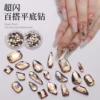 Товары от 秀秀开心美甲