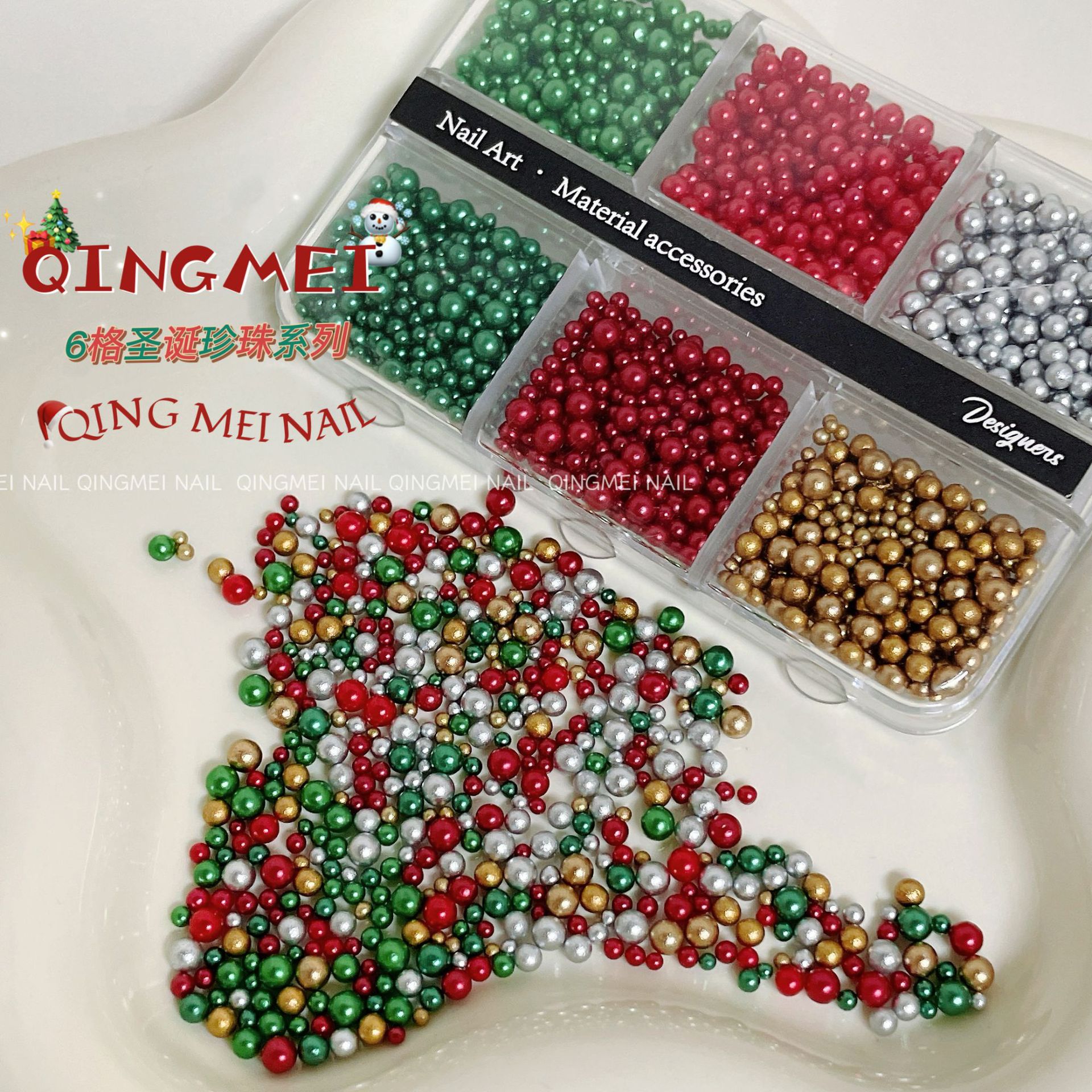 圣诞6格彩色珍珠美甲饰品高亮圆珠美拉德秋冬混装圆形指甲装饰品