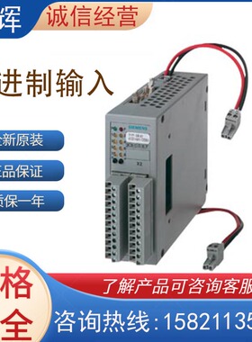 SIEMENS西门子 6DD16810EB3 二进制输入电位隔离 原装24/48V