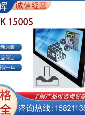 SIEMENS西门子6ES78062CD030YA0 浮动租用许可证 ODK 1500S V2.5