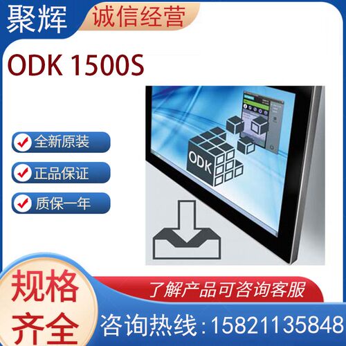 SIEMENS西门子6ES78062CD030YA0 浮动租用许可证 ODK 1500S V2.5