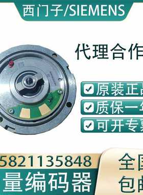 海德汉HEIDENHAIN TTR ERM 200 1400 编码器1144140-12 升级型号