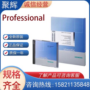 SIEMENS西门子6ES78105CC002YE0主机 Professional 原装