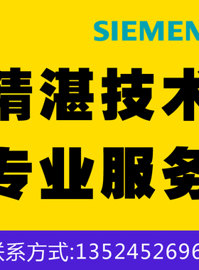 西门子轴控制板卡6SN1122-0BA11-0AA1维修回收