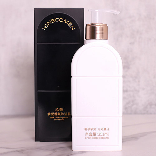 玖蔻挚爱香氛沐浴露留香