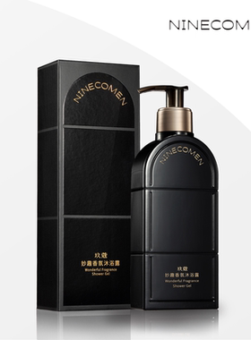NINECOMEN/玖蔻控油沐浴露