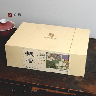 【松栖】『凝香』漳平水仙奶香明显伴着兰香加桂花香非常有特点