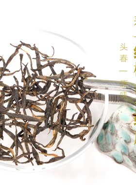 【精品】『春一级梅占金骏眉』头春芽正味不加糖原滋原味武夷红茶
