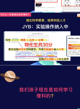 Nobook虚拟实验室小初高畅学卡6年