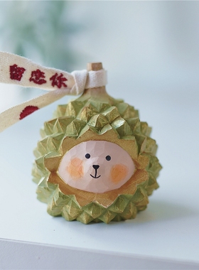 Joe/榴莲小熊小木雕金枕榴莲可爱桌面摆件见面礼创意新年礼物女生