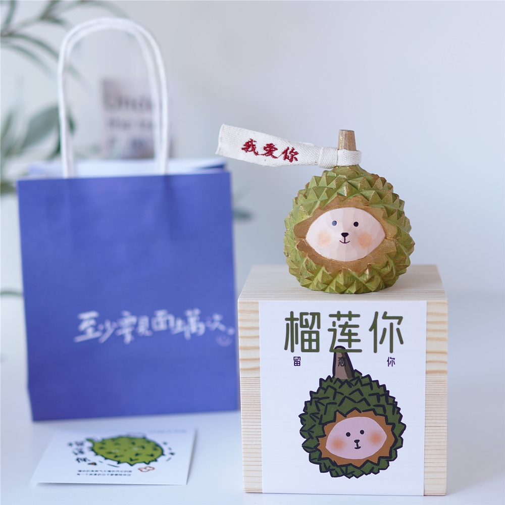 Joe的小作坊/榴莲小木雕留恋创意生日教师节礼物离职礼物车摆件-封面