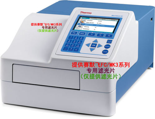 thermo赛默飞热电酶标仪用