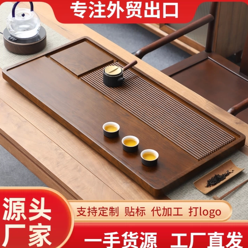 茶盘家用中式小型干泡盘