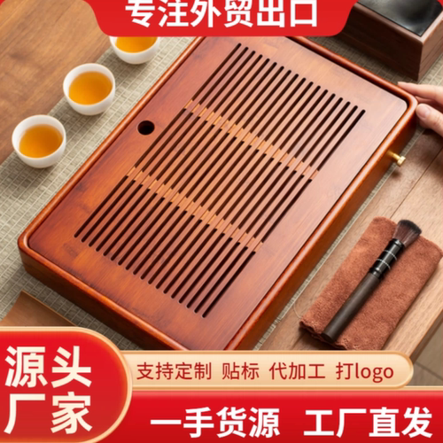 家用高档实木茶盘小号干泡茶台