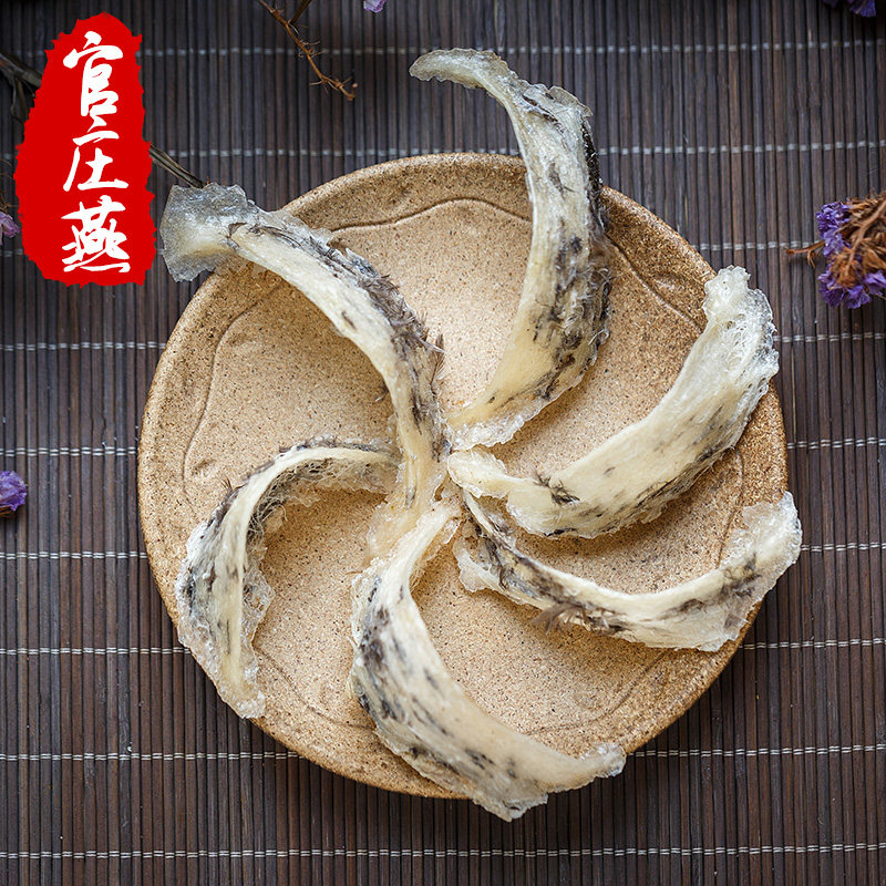 马来西亚燕屋直供重毛燕盏燕窝50克起拍货靓价优量大更优惠在类目 传统滋补营养品, 燕窝中 - 来自Buy2taobao.com提供专业的淘宝代购服务