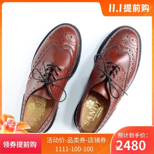 英国制造sanders英伦布洛克正装