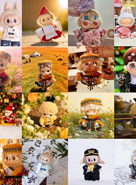 拉布布 dimoo新生日记DIMOO迪士尼哭娃衣服nook娃衣Zsiga通用娃衣