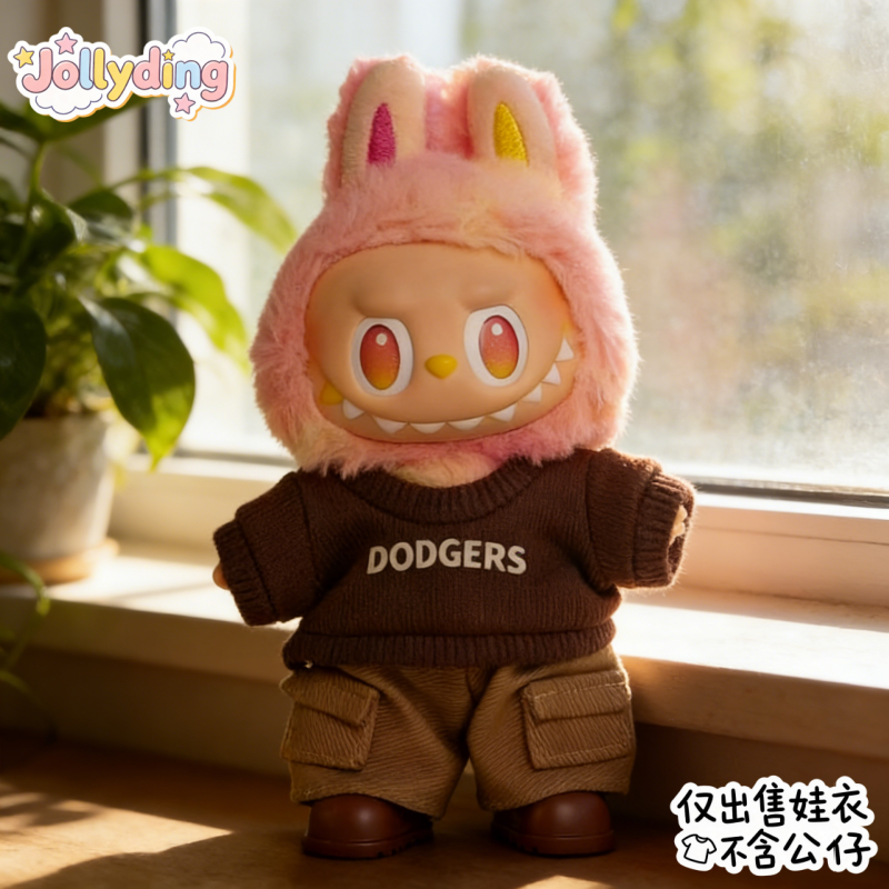 17cm拉布布一代三代娃衣15cm娃衣棉花娃娃衣服配饰明星公仔玩偶,模玩/动漫/周边/娃圈三坑/桌游,潮玩娃衣,淘宝优惠券,粉丝福利购,淘宝优惠卷