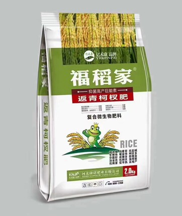 水稻返青肥柯杈肥分蘖肥壮秧剂抗病返青快专用肥化肥生物微量元肥