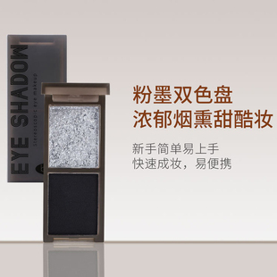 双色眼影盘珠光哑光甜酷朋克风烟熏妆暗黑清冷系蓝粉酒红黑色浅绿