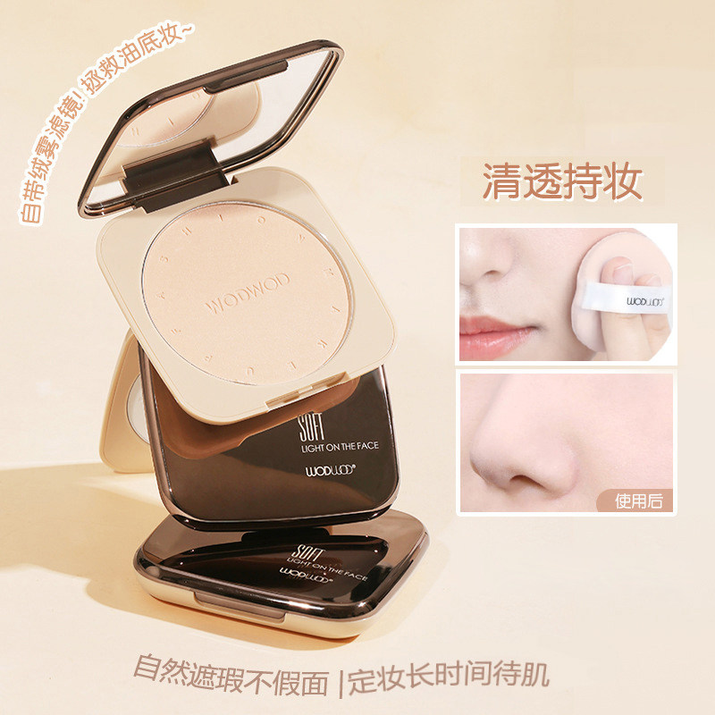 绒雾柔焦粉饼轻薄遮瑕不易脱妆不卡粉哑光定妆透明白色