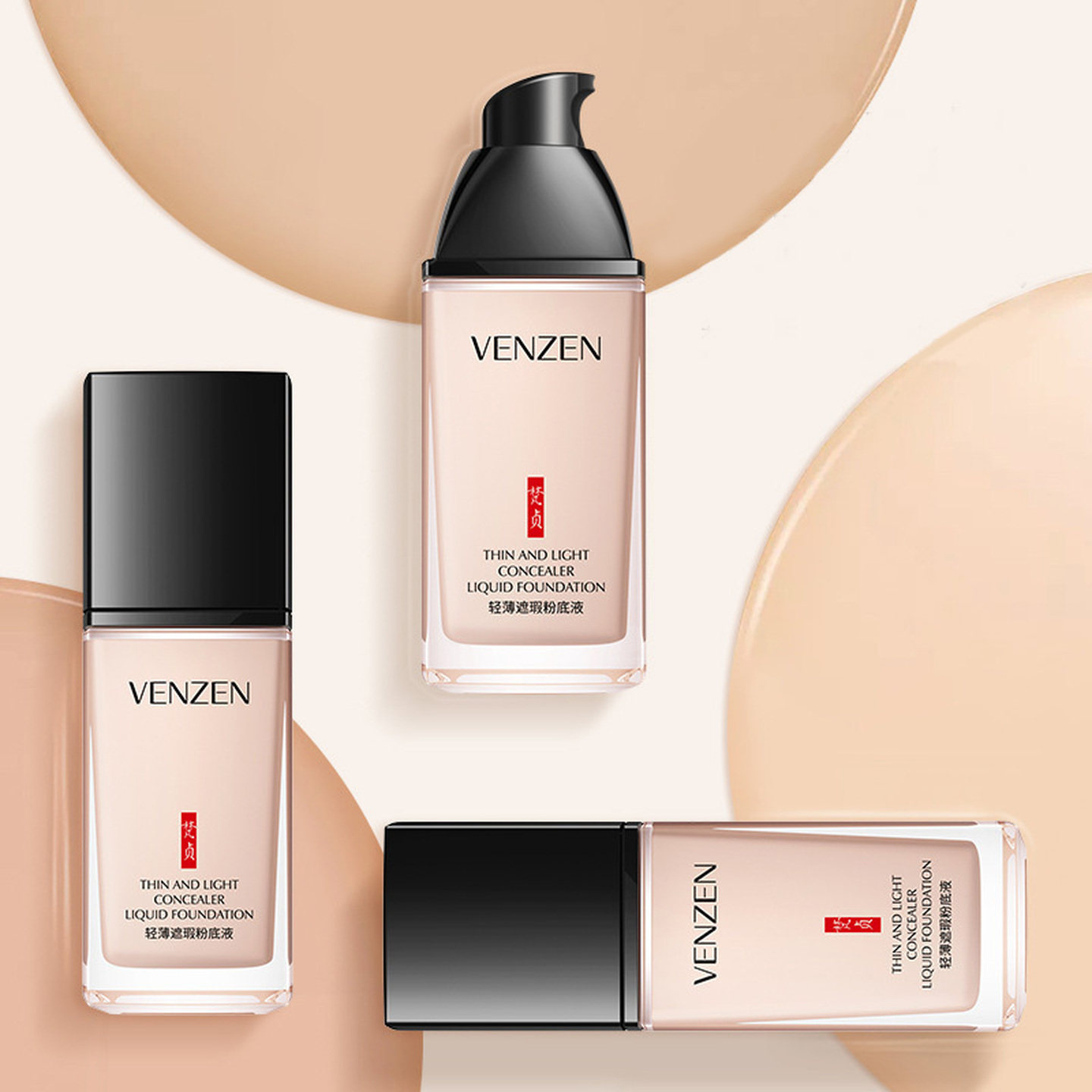 轻薄粉底液持久不易脱妆不卡粉官方正品干皮混油皮遮瑕持妆养肤